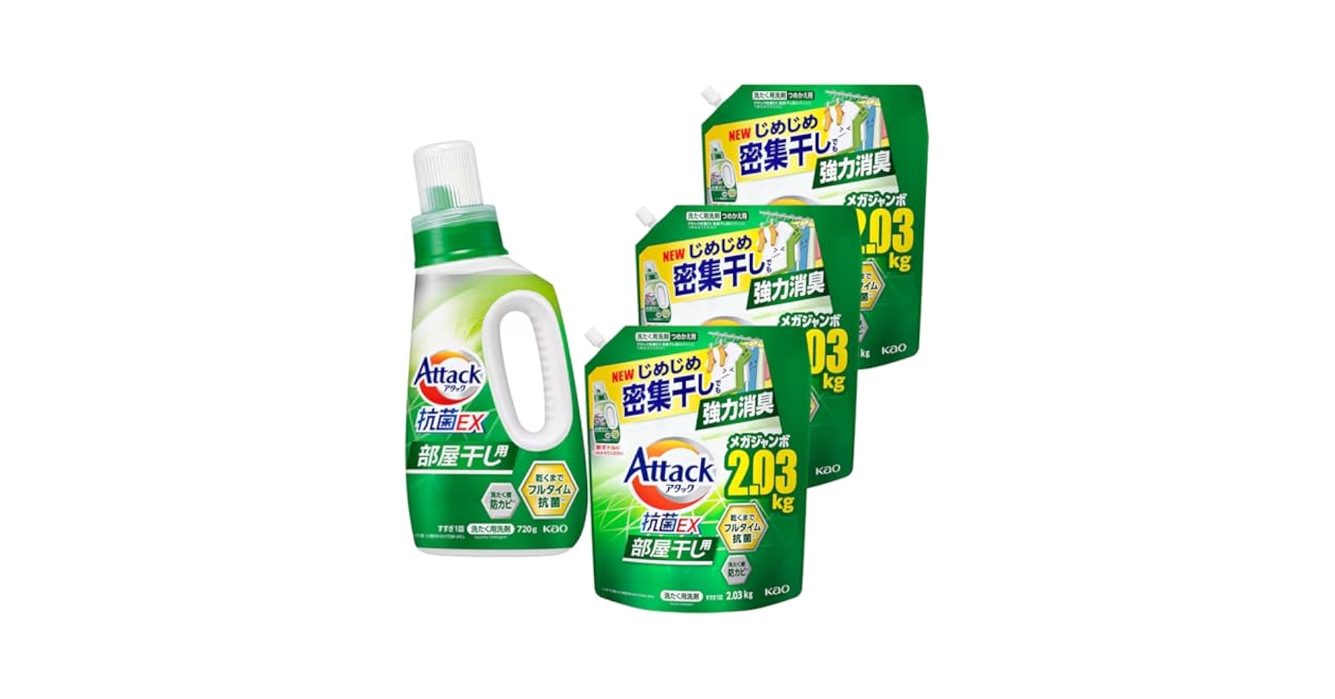 Amazon | 【大容量】【まとめ買い】アタック抗菌EX 部屋干し用